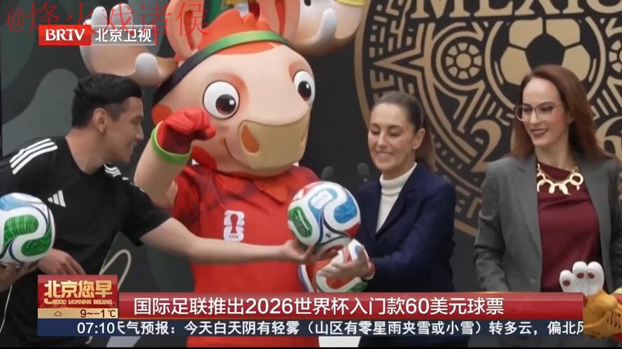 2026世界杯买球推荐全站