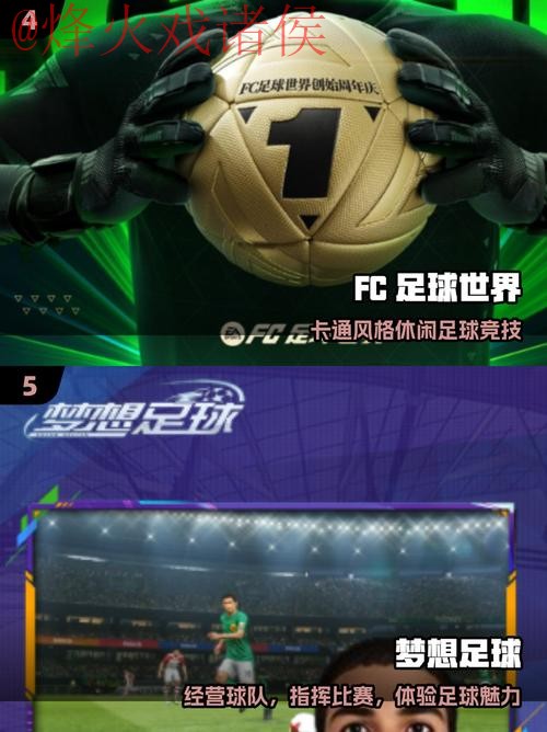 世界杯滚球下载入口地址