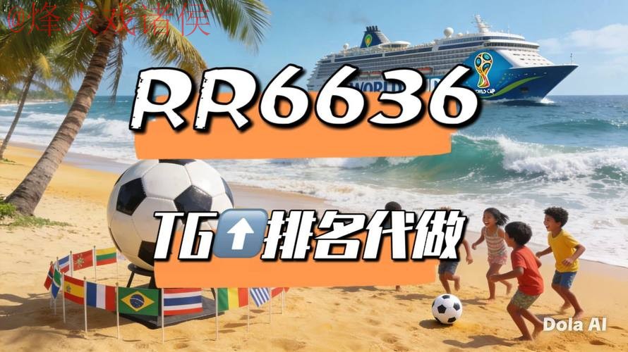 2026世界杯直播稳定最新网址