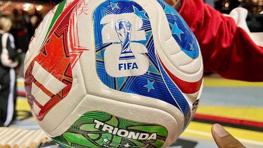 2026世界杯买球分析热门